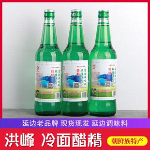 延边洪峰特质醋精厨房调味商用高度醋精475ml 拌菜凉菜冷面醋 6瓶