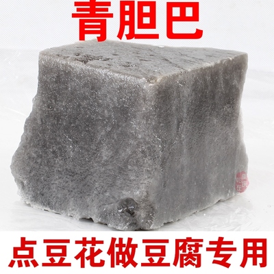 青旦巴盐卤豆腐凝固剂天然卤水点豆花豆腐脑青胆巴胆水内酯氯化镁