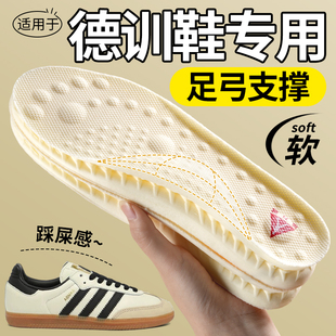 久站不累女士运动减震男板鞋 垫软底舒适女款 新 足弓支撑软鞋 德训鞋