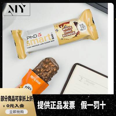 phd迷你mini智选smart蛋白棒0无糖精脂肪乳清蛋白质巧克力代餐棒