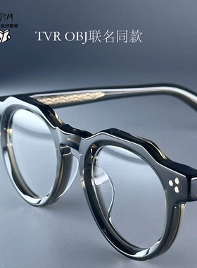 TVR&0BJ联名同款唐草雕花镜框进口板材加厚时尚女高度近视眼镜男