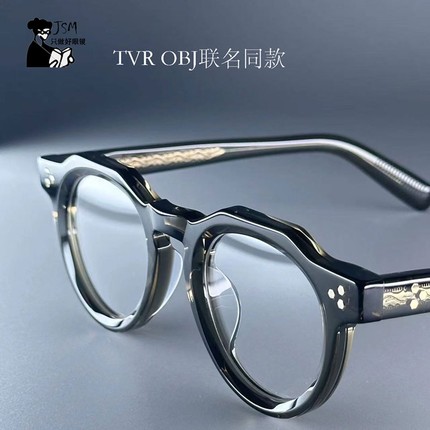 TVR&0BJ联名同款唐草雕花镜框进口板材加厚时尚女高度近视眼镜男