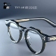TVR&0BJ联名同款 女高度近视眼镜男 唐草雕花镜框进口板材加厚时尚