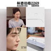 赵露思林德同款 2269无框金丝职场眼镜纯钛超轻无螺丝近视可配度数