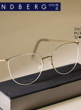 5.5克林德系列同款5543无螺丝纯钛金丝眼镜超轻时尚猫眼可配度数