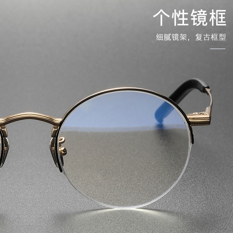 嘉视明男女复古纯钛半框眼镜做旧