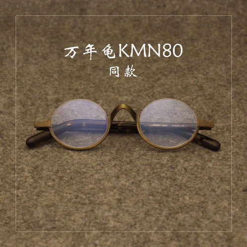 嘉视明男女个性纯钛倒半框眼镜潮