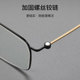 魏大勋林德系列同款 女无螺丝眼镜男配度数 5509镜框纯钛5.5克时尚