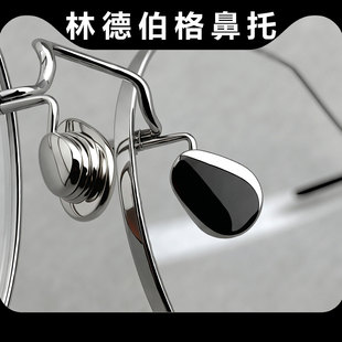 林德伯格眼镜纯钛鼻托银色诗乐林德伯格卡扣式水滴形金色眼镜鼻托