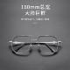 剋箩芯同款 大码 160mm加宽双梁纯钛近视眼镜大脸胖脸可配防蓝光男