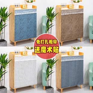现货 橱柜遮挡盖布衣 免打孔鞋 柜防尘罩布家用卧室隔断帘子自黏式