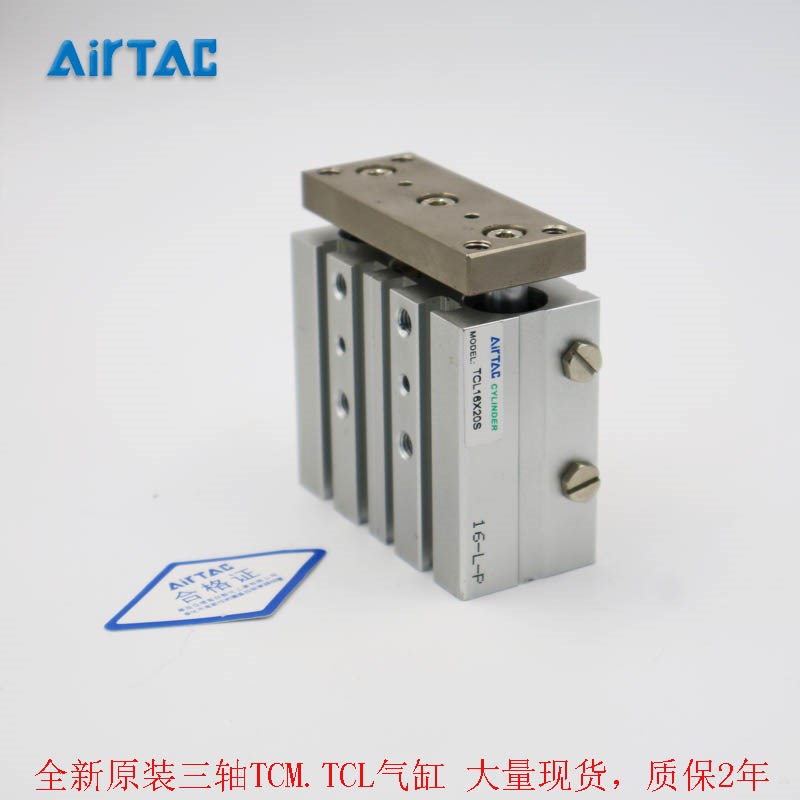 三轴气缸T20 TCM20X20S/0S/40S/50S/75S/100S/125S