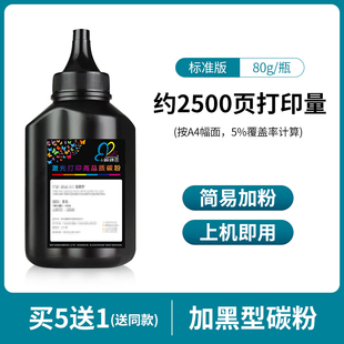 m7450f lj2400 现货适用m7400碳粉lt2441 m765f 265 m760 LT2641H
