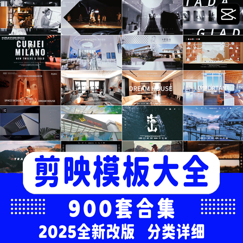 照片墙企业介绍人物介绍快闪