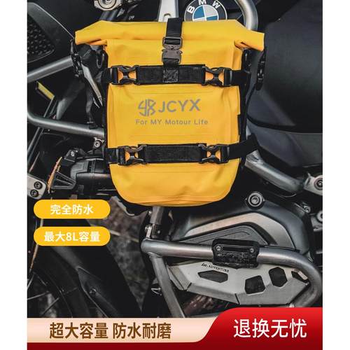 摩托车多功能护杠包骑士包防水边包尾包骑行侧包摩旅快拆挂包