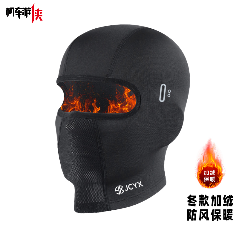 摩托车冰丝加绒头套秋冬遮阳自行车防晒骑行面罩防晒面巾保暖面罩