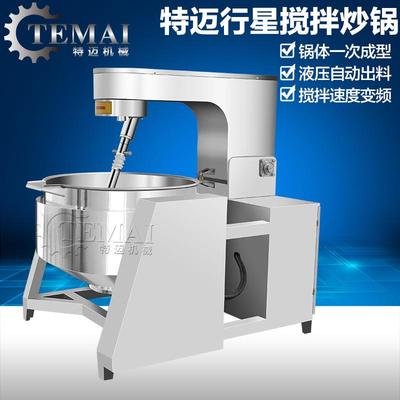 高粘度行星炒锅 883全自翻动红油辣椒便包面调料自方动锅搅拌炒菜
