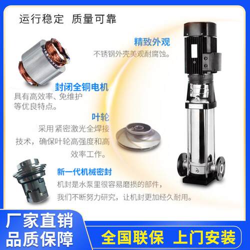 级无负压变锈频供水设备304不二钢生活泵立式多泵增压泵CUY次供水