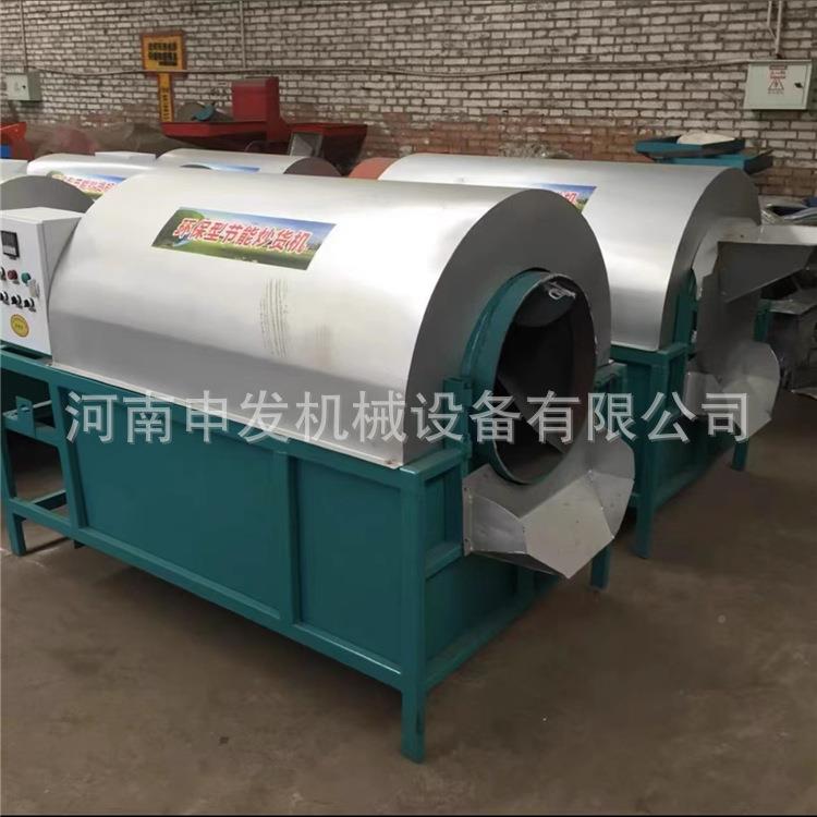 小货型家用炒花生瓜子麻756机全自动炒机芝柴火菜籽豆辣椒大滚筒