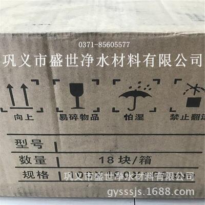 厂家销蜂ss-hxt-0直窝活性炭 块状活炭 净化气 工业体废气尾气净