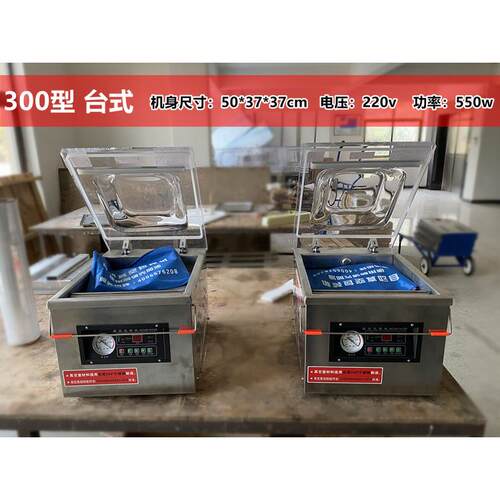 曹商包用400型抽川真空装机 干饼湿两用 猪油渣粽子月封QDX口机薄