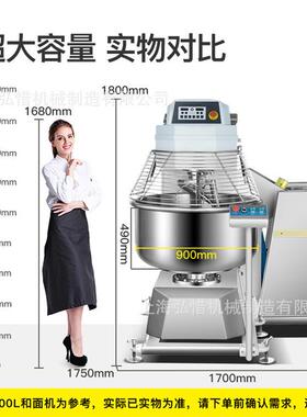 20L大容量双速双举动大翻型缸揉面机 63包4包粉缸和面机 现货YBZ