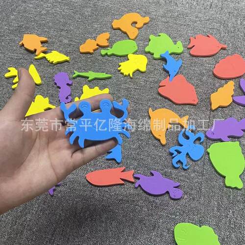 E物VA纯色泡沫可海洋动泡棉戏水洗澡儿童浴室YL-46000玩 具漂浮