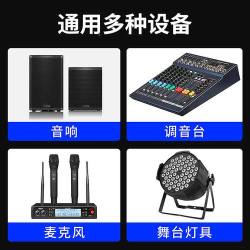 派 舞台信号DM512顿舞台灯光制线三芯卡侬公母线屏蔽控线 舞台灯