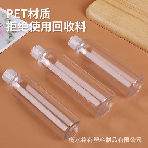现毫货10 20盖 3液0 50 100mSKIl升PET透明瓶蝴蝶翻乳瓶化妆品分