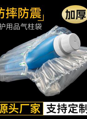 家EMQ9柱2气流4柱袋厂快递物防震抗摔缓冲包装加厚气泡柱