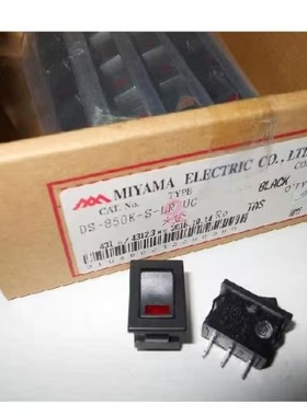供日本原装现货MIYAMA  DS-850KS 带灯船型开关3脚2档15x21红色5A
