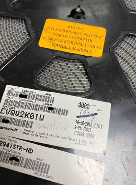 原装日本松下EVQQ2K01W轻触开关 6.5X6.0 贴片遥控锁匙按键开关