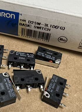供原装OMRON 欧姆龙D2SW-3L1D防水微动开关 3A，125V带直杆开关
