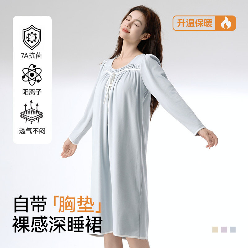 菲诗良品阳离子发热纤维女士睡裙秋冬季新款宽松舒适长睡衣家居服