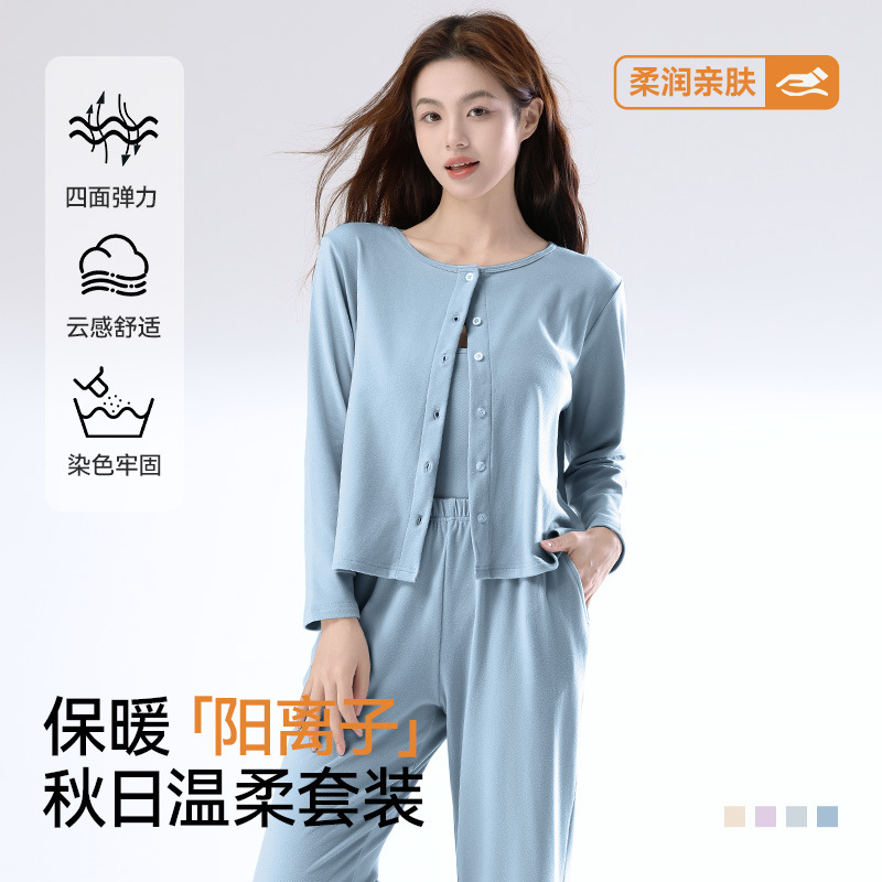 睡衣女长袖开衫家居服套装