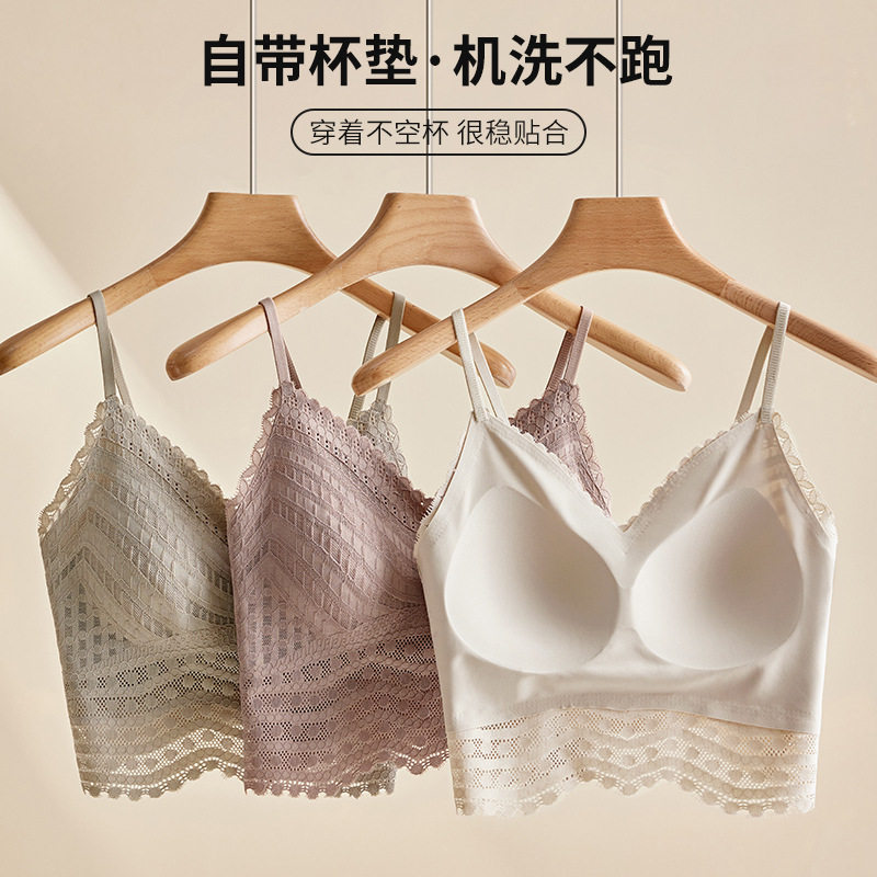 菲诗良品春夏蕾丝吊带女内搭可外穿背心带胸垫打底内衣设计感上衣