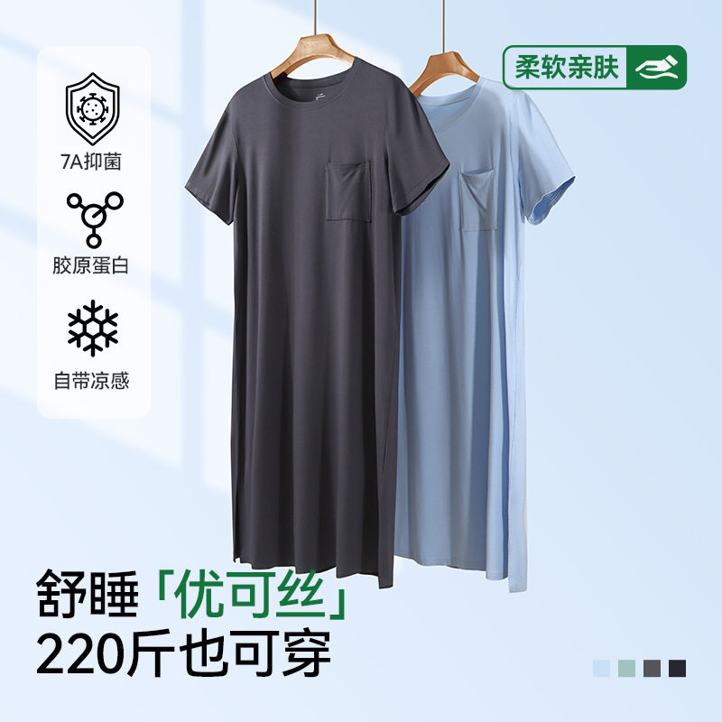 菲诗良品莫代尔睡袍男士薄款浴袍睡裙冰丝凉感睡衣家居服无袖长袍