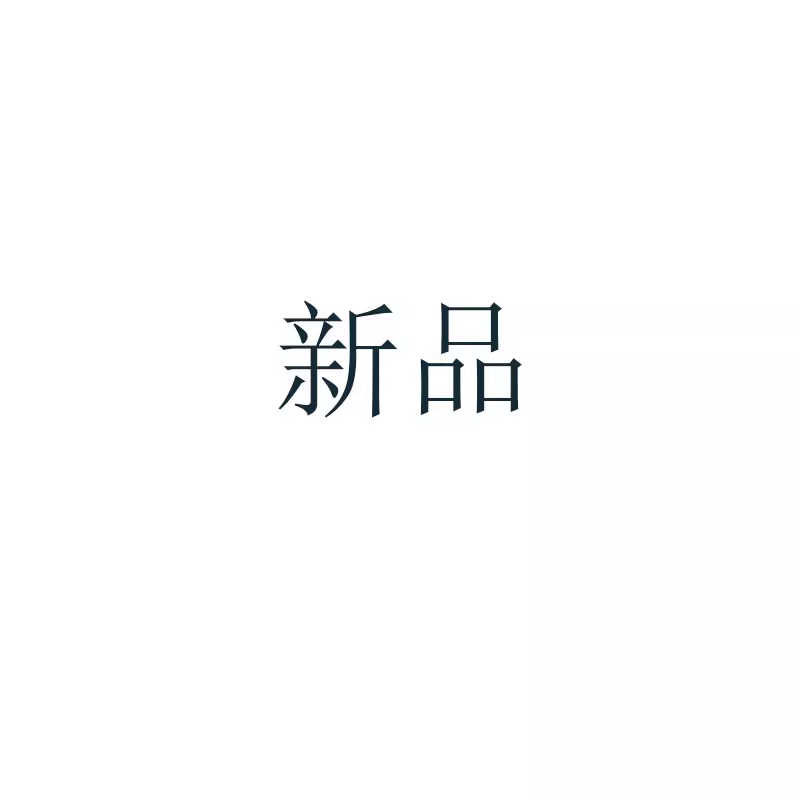 菲诗良品内衣旗舰店2026新品测试链接