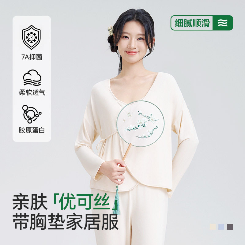 菲诗良品莫代尔睡衣三件套女士春秋薄款带胸垫吊带家居服套装外穿