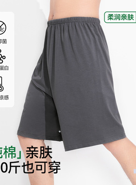菲诗良品男士睡裤夏天纯棉薄款凉感可外穿裤裙7A抗菌五分家居短裤