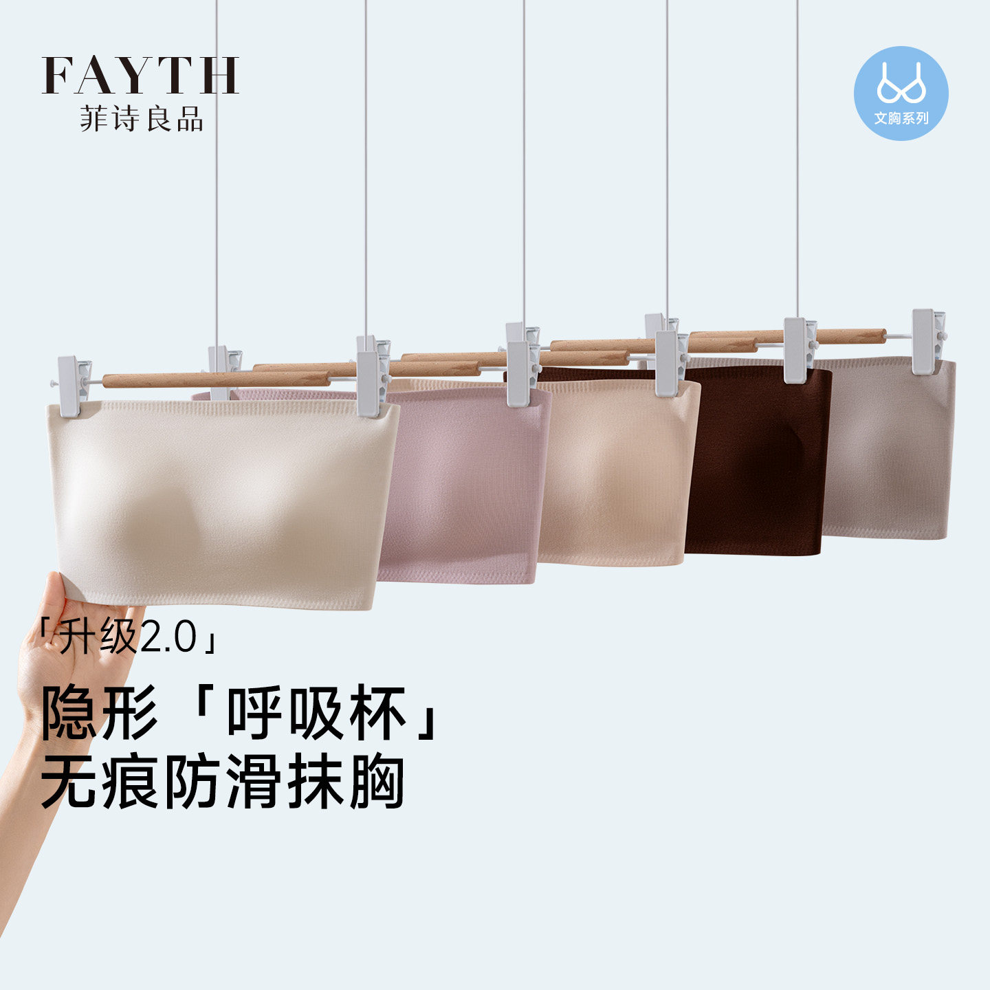 无痕抹胸内衣女士一片式防滑文胸罩无肩带背心婚纱防走光内搭裹胸