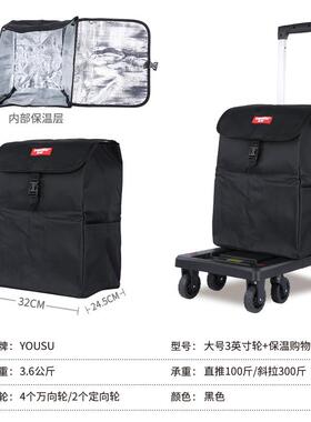 78N拖车折叠取快递小推车拉货手推车家用手拉车便携拉杆车轻便平