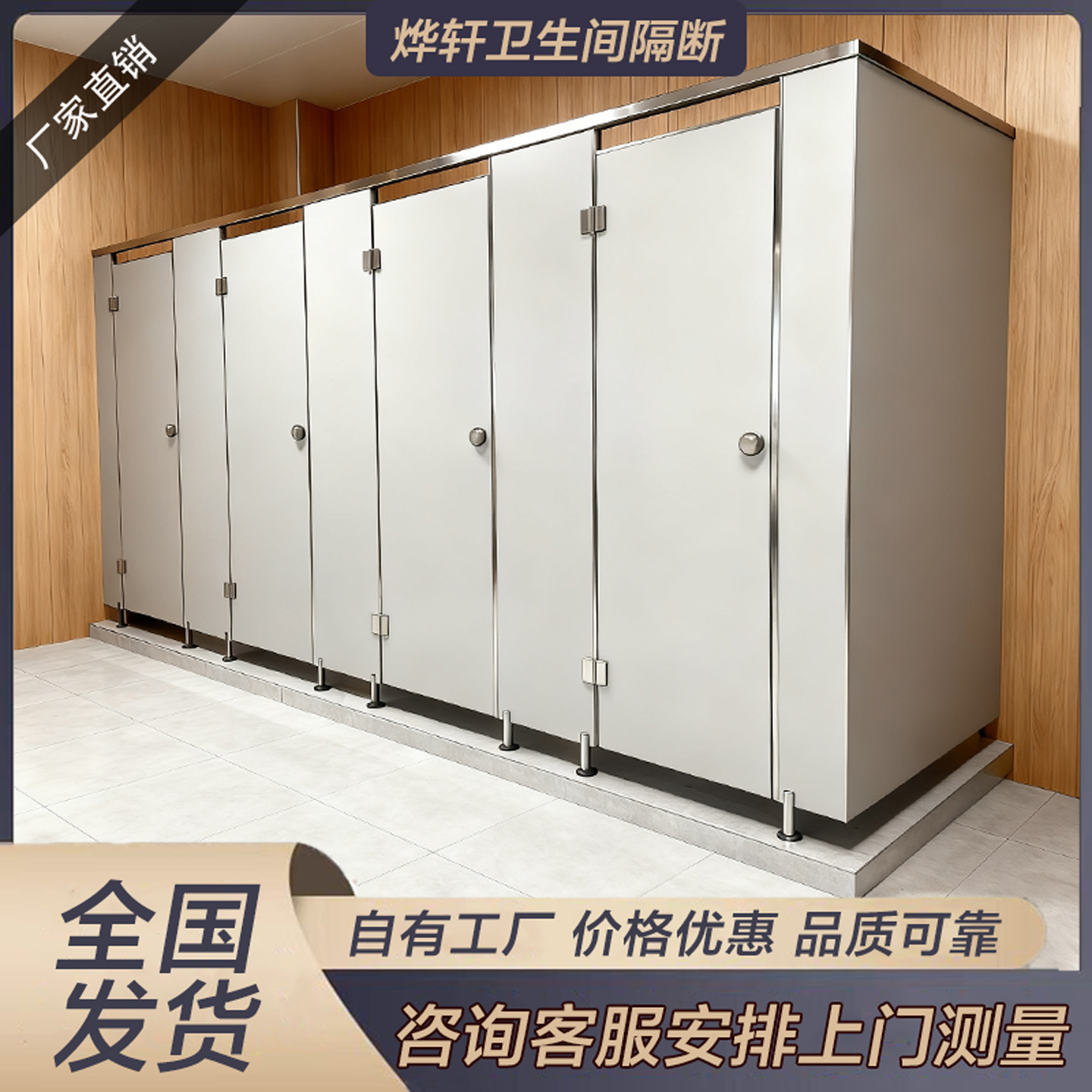 公共卫生间隔断板抗倍特防水pvc学校厕所洗手间卫生间专用隔断板