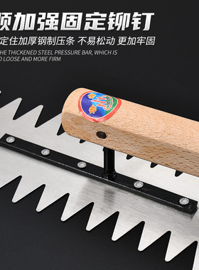 泥工工具大全锯齿抹子抹灰刀贴瓷砖工具铁板抹泥刀不锈钢瓦工灰刀