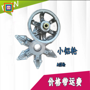 风机铝轮皮带轮负压风机扇叶轮推拉铝轮推拉器直连电机铝轮包邮