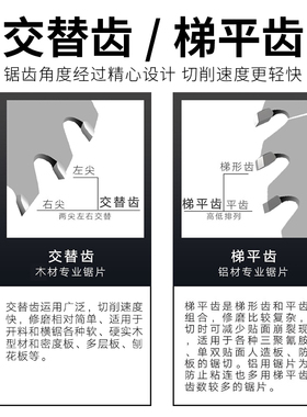 切铝合金专用锯片120齿专业级355切割片铝用圆锯片大全10寸12寸