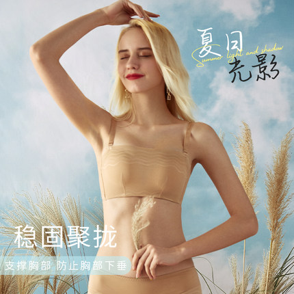 美胸皇后【夏日光影】车缝式防走光无钢圈聚拢收副乳光面抹胸1231