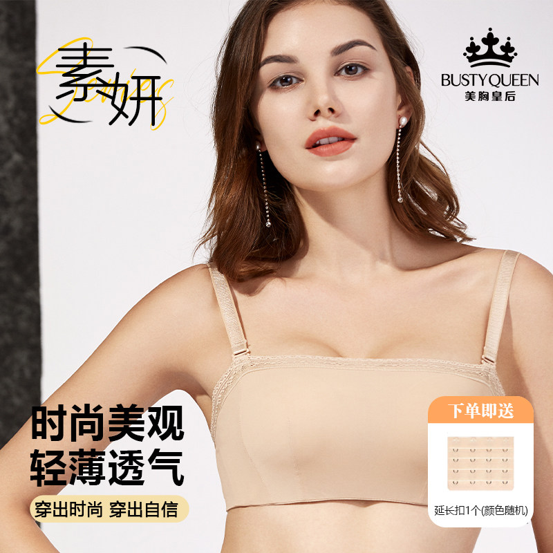 美胸内衣无钢圈防走光