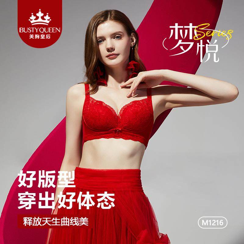 美胸皇后【配套内裤】蕾丝内裤女性感透气中腰无痕女士内裤,女士内衣/男士内衣/家居服,女三角裤,淘宝优惠券,粉丝福利购,淘宝优惠卷