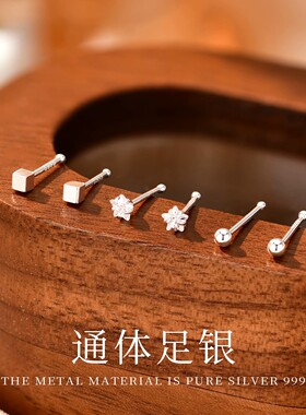 s999纯银耳钉女方形星五角星